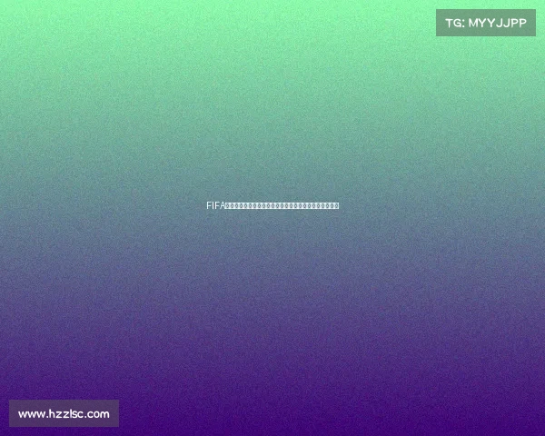 FIFA世界杯球员是如何招募与选拔的流程机制与来源解析全景